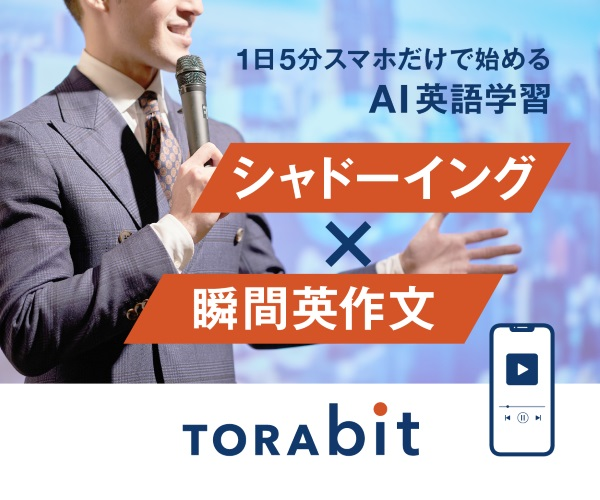 トラビットのバナー