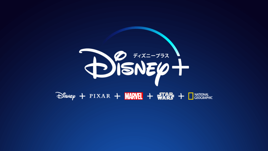 Disney+