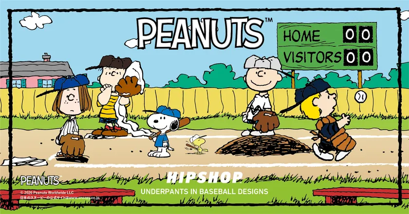 ピーナッツ(The Peanuts)